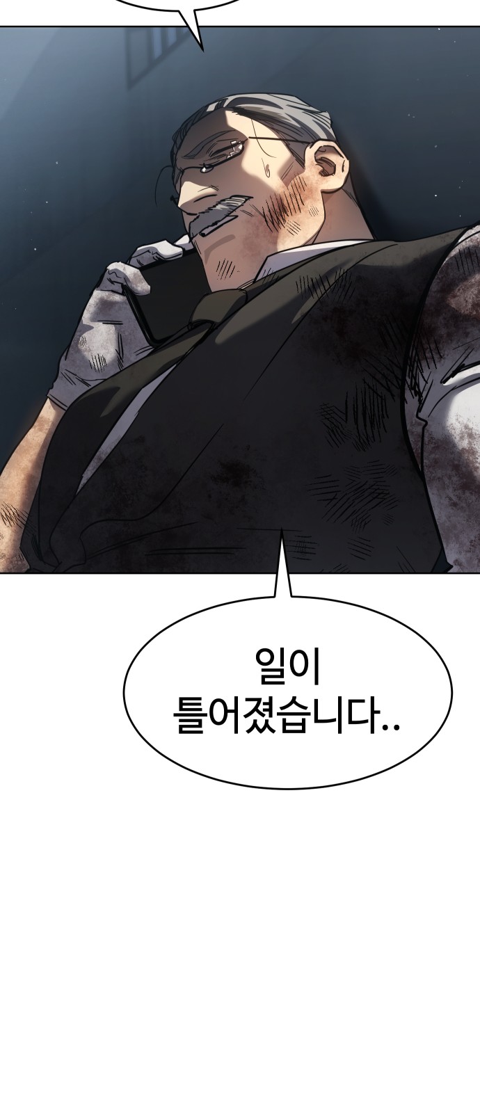 105 페이지