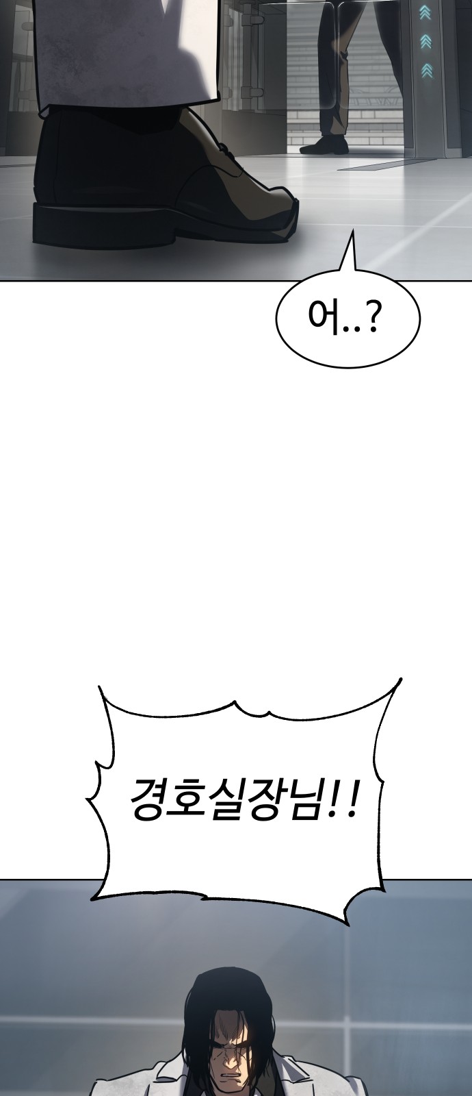 109 페이지