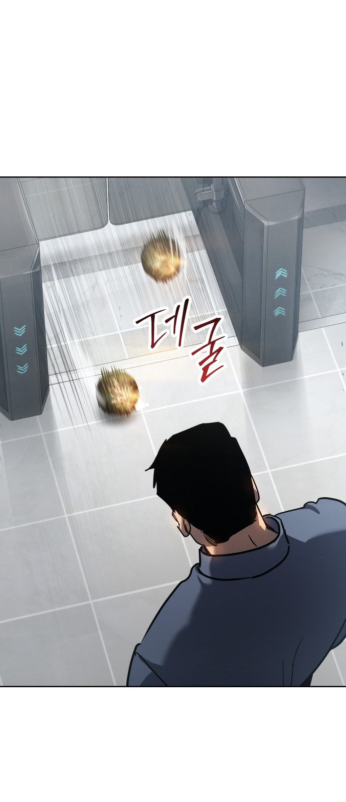 111 페이지