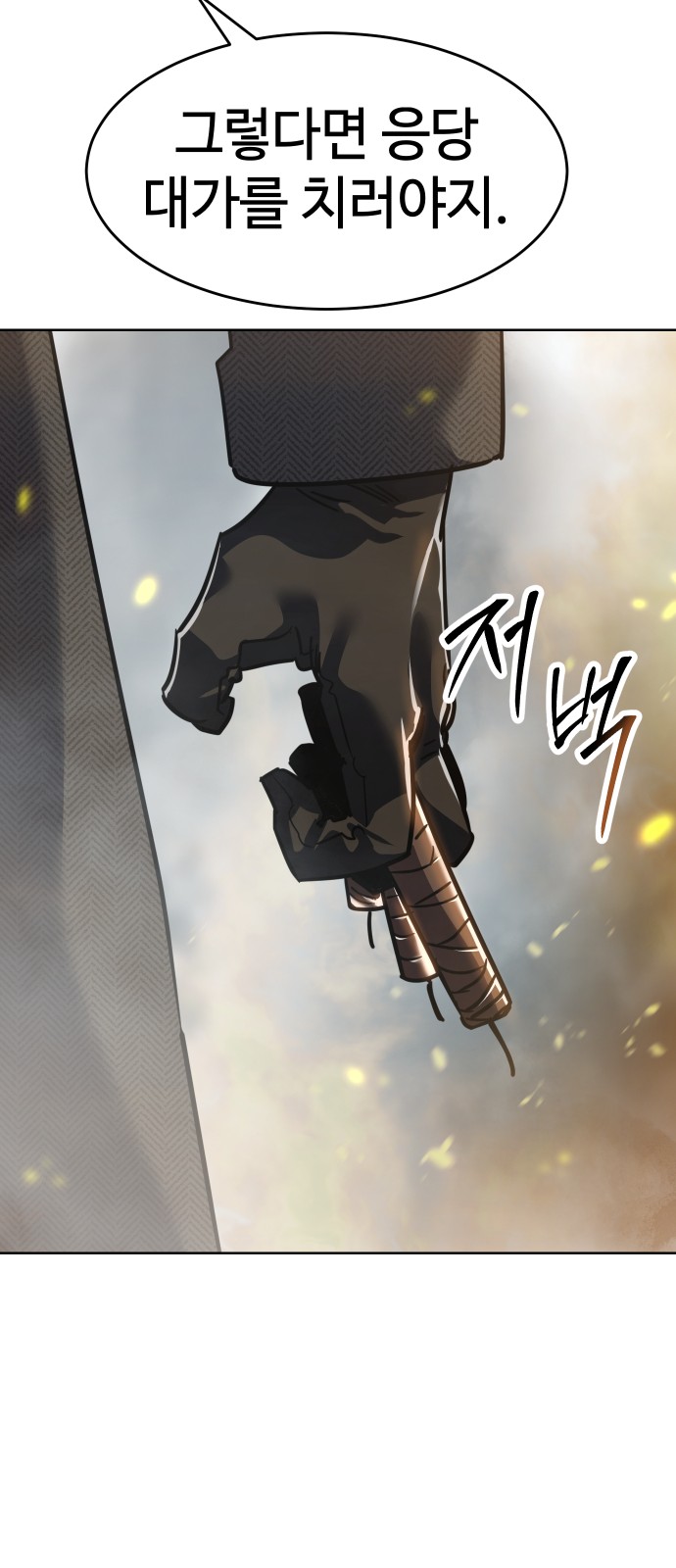 117 페이지