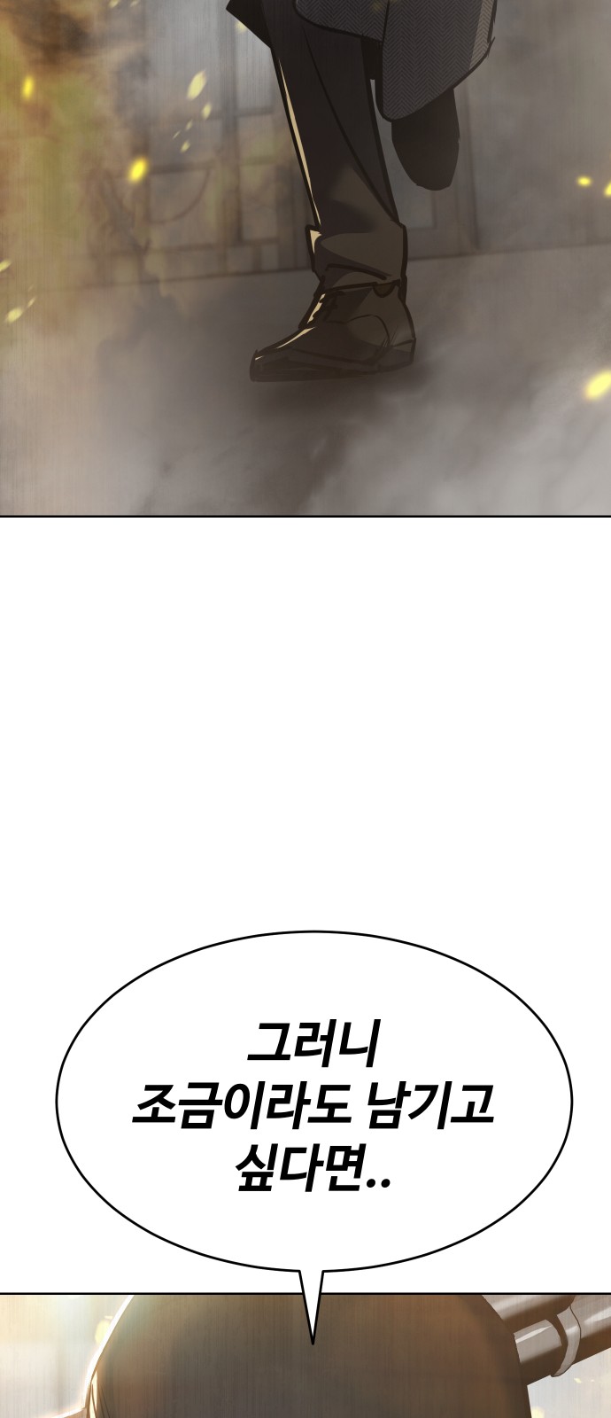 119 페이지