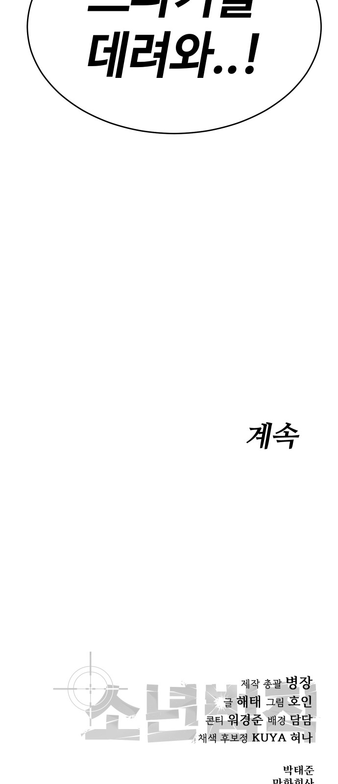 121 페이지