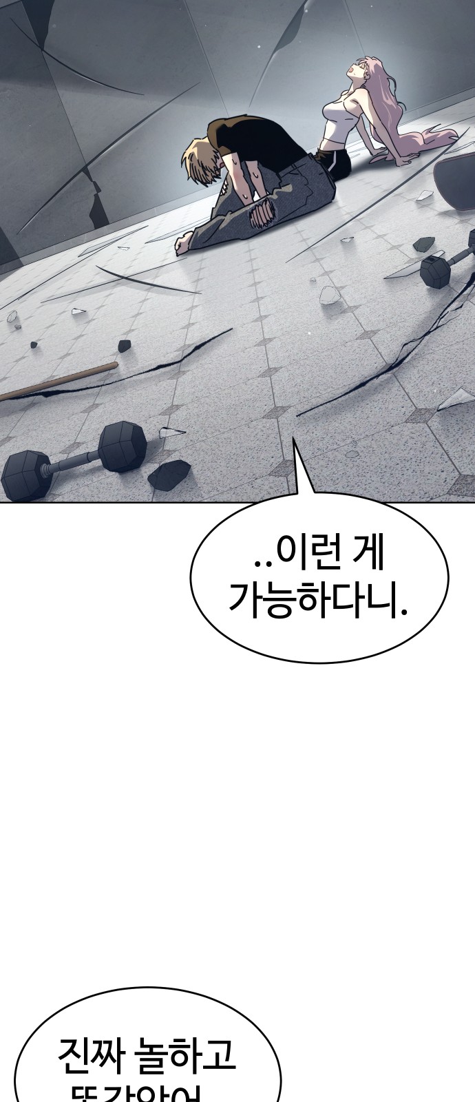 35 페이지