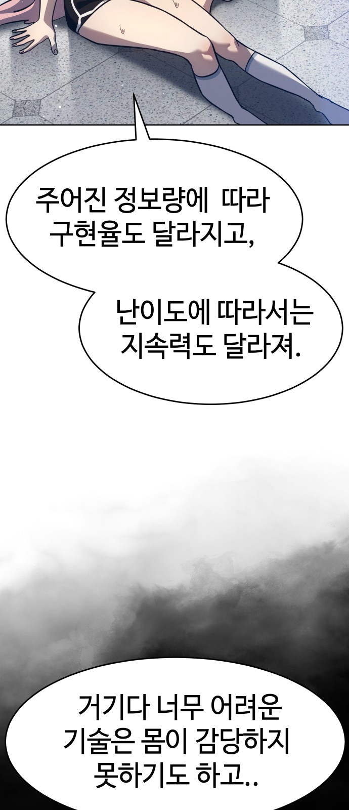 39 페이지