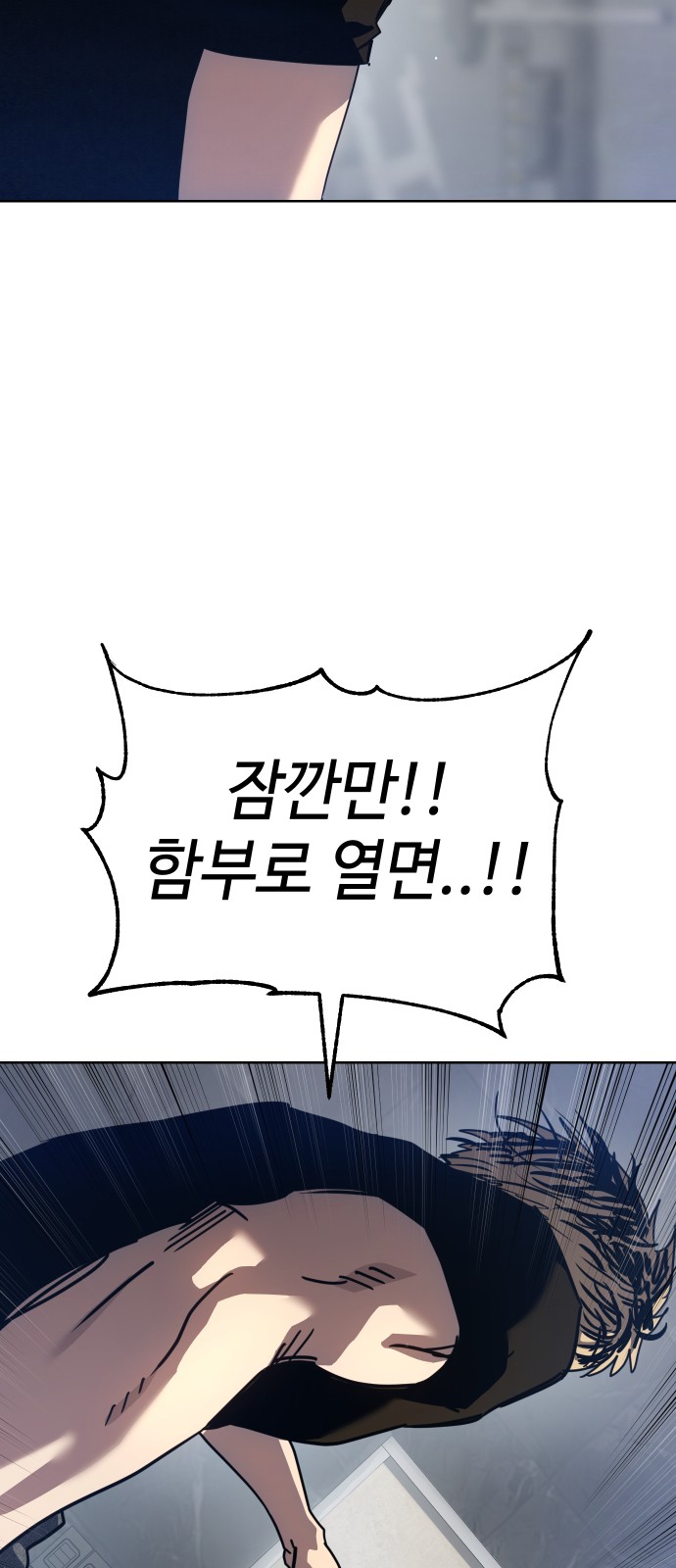 55 페이지