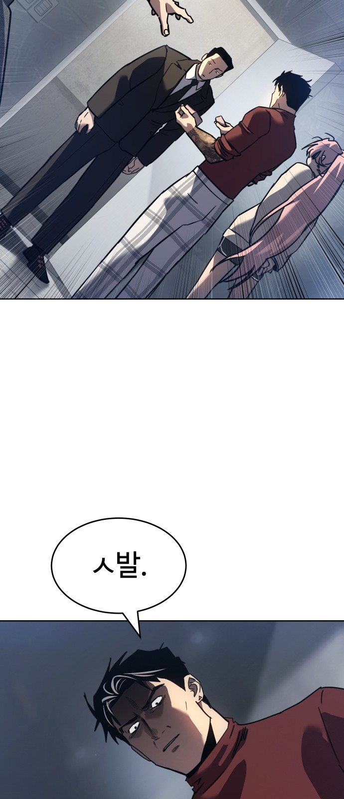 56 페이지