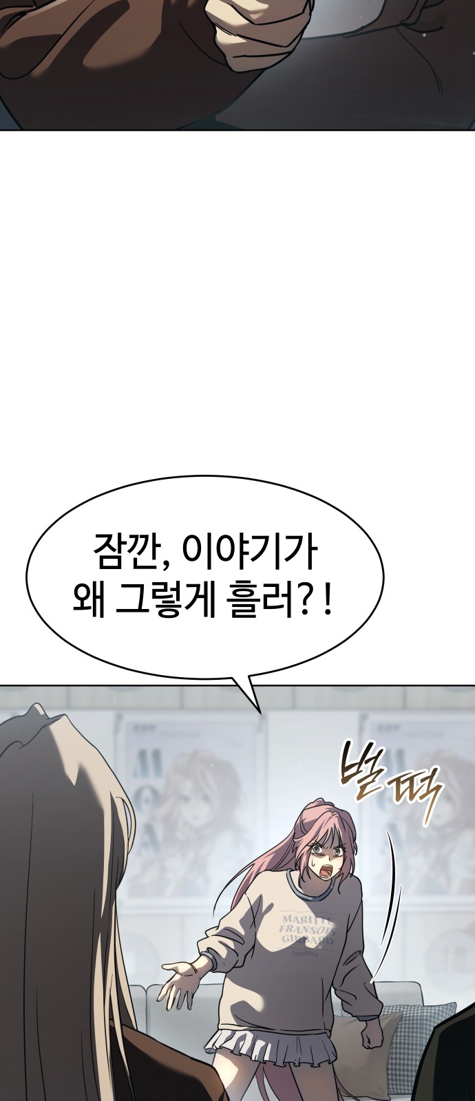 62 페이지