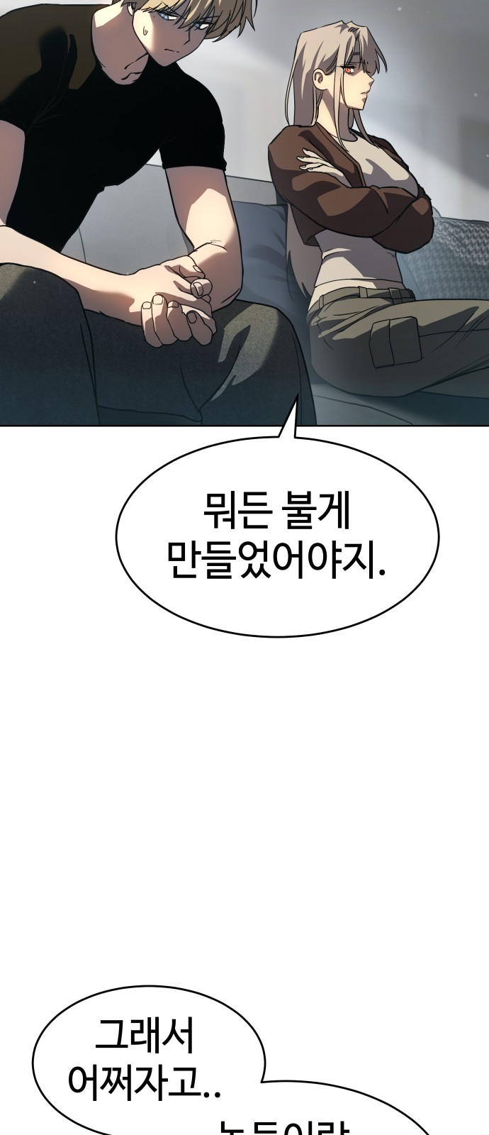64 페이지
