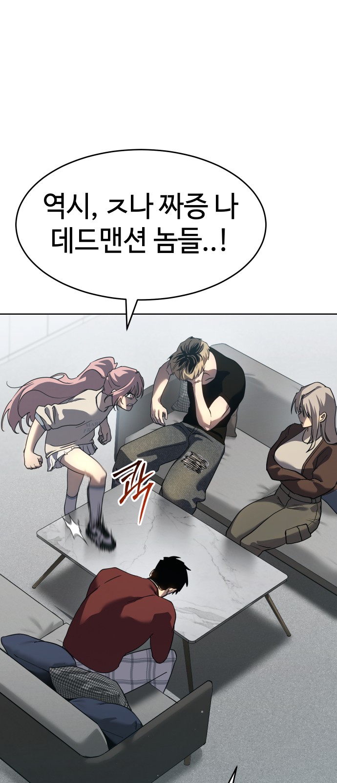 66 페이지
