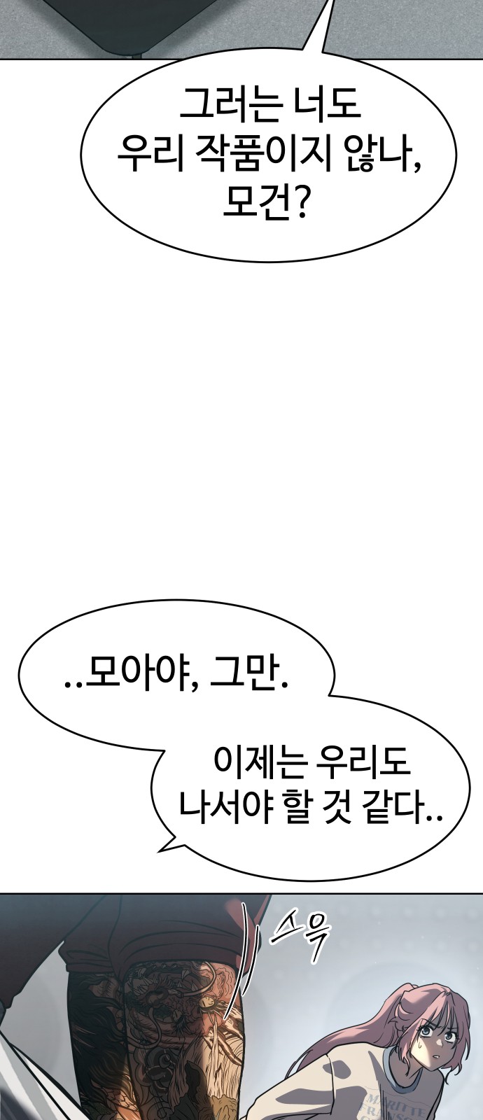 67 페이지