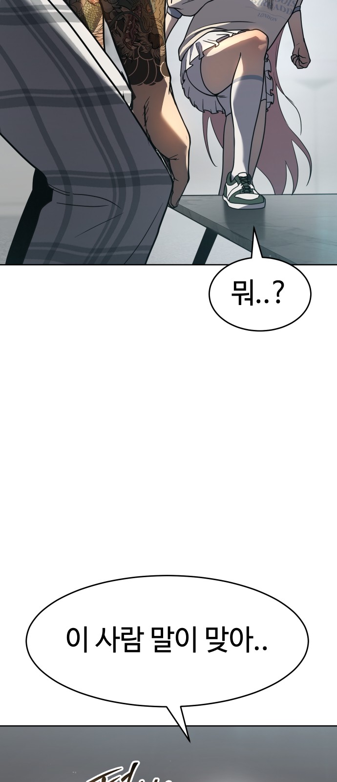 68 페이지