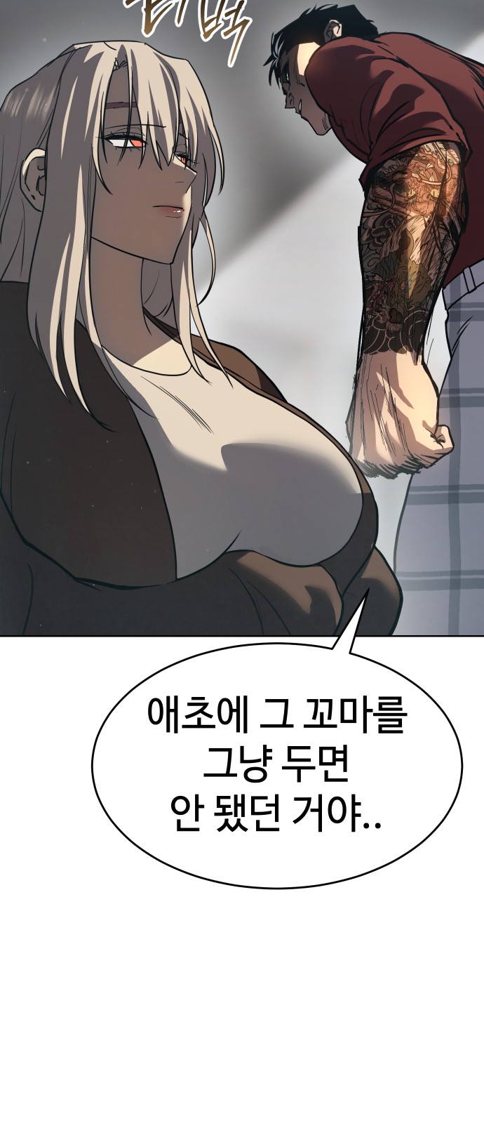 69 페이지