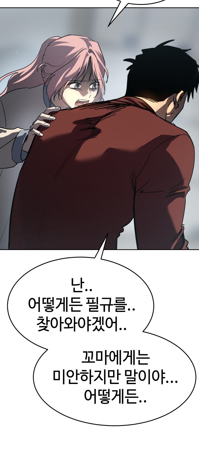 72 페이지