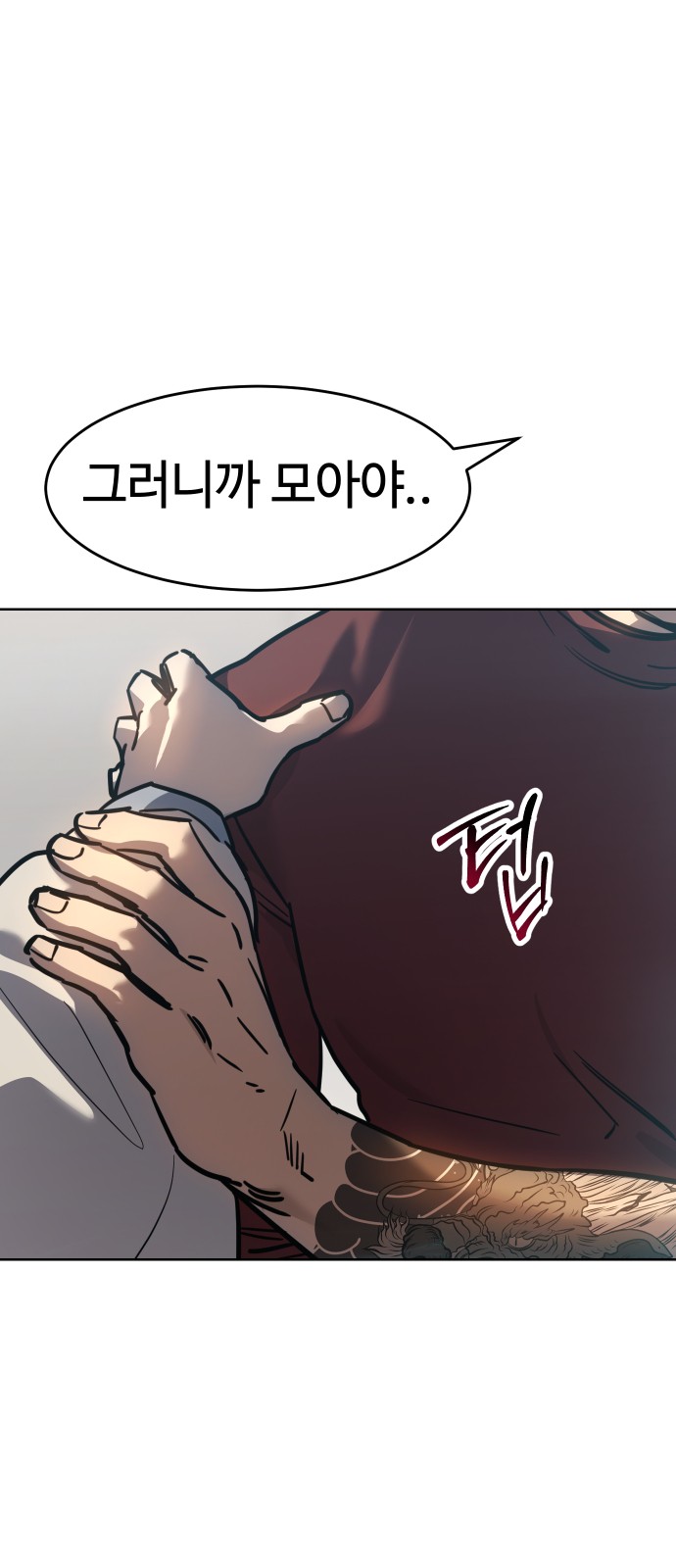 73 페이지