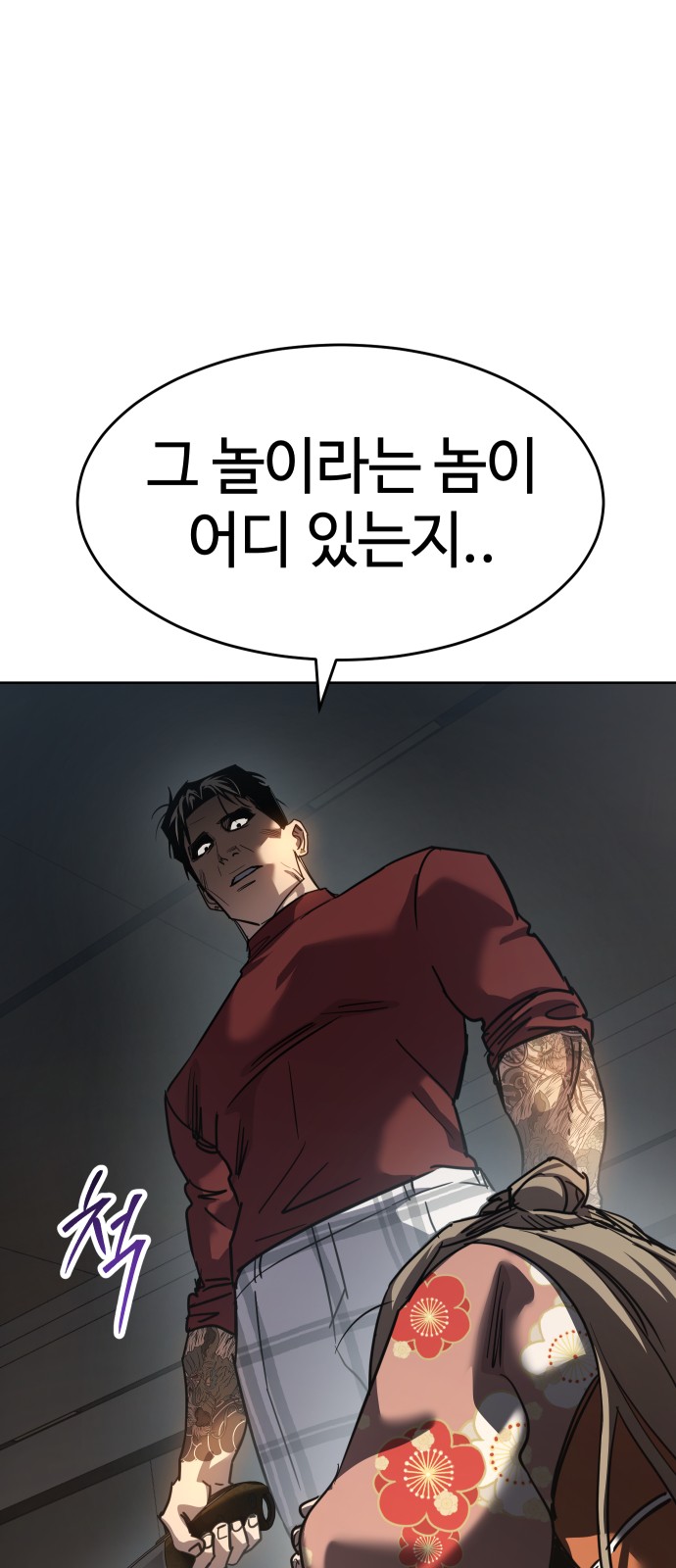 82 페이지