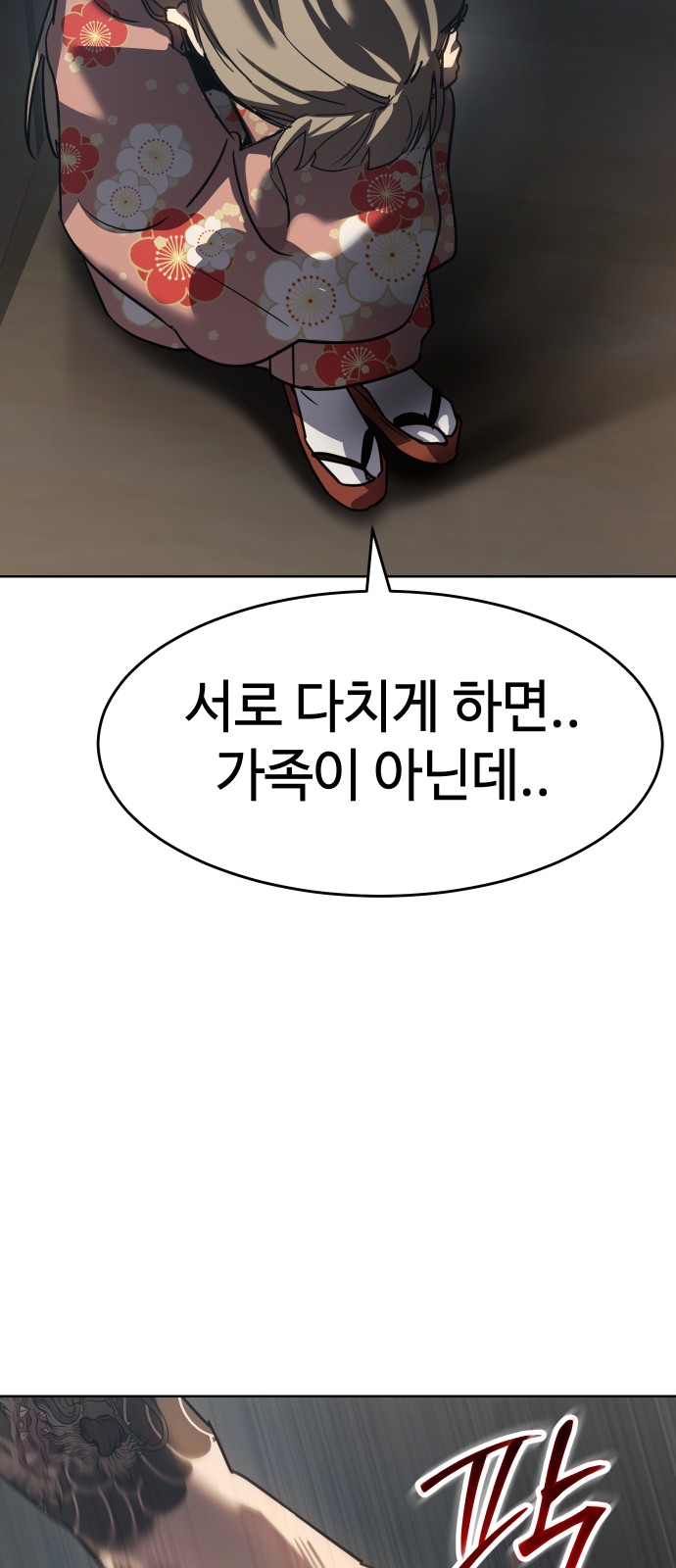84 페이지