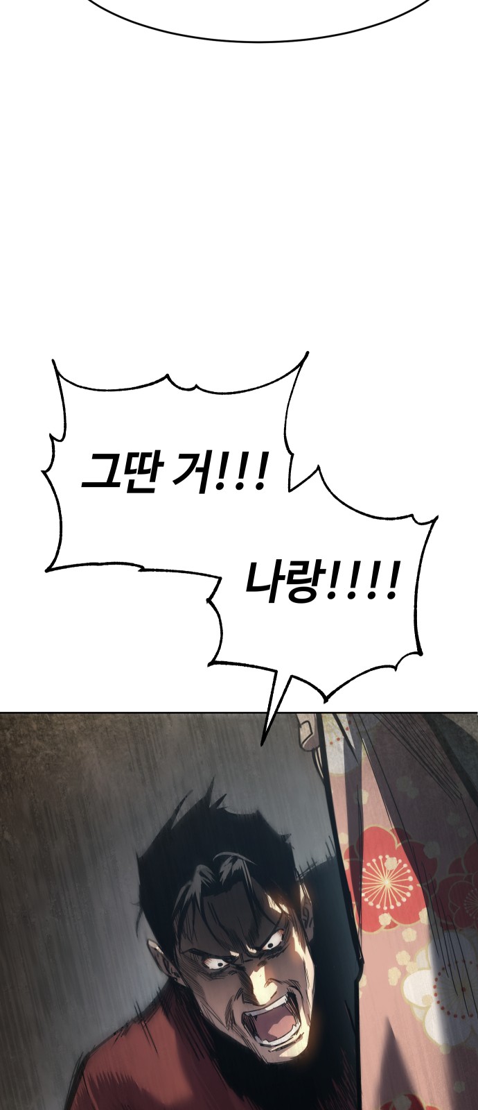 88 페이지