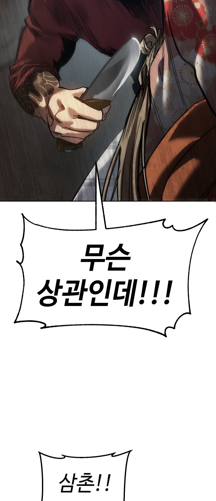 89 페이지