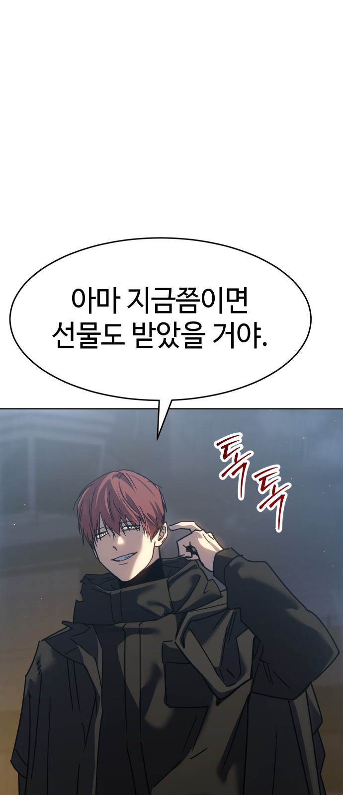 94 페이지