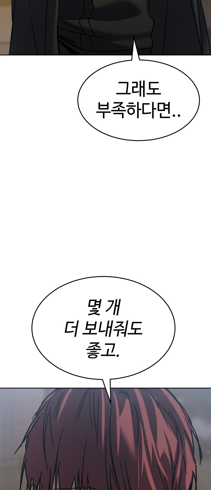 95 페이지