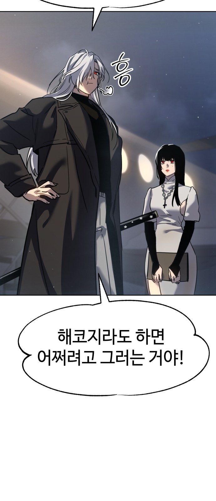 97 페이지
