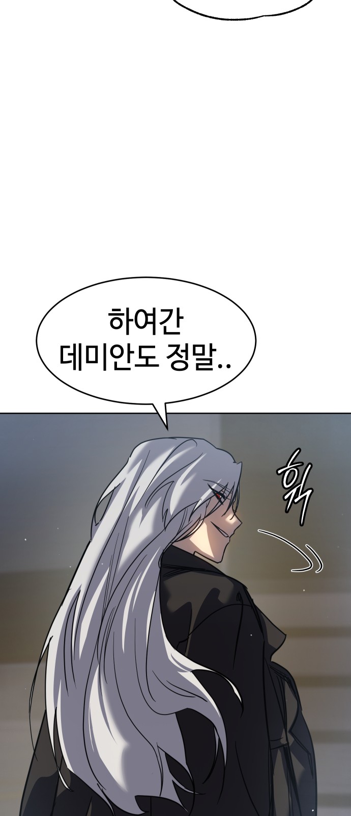 99 페이지