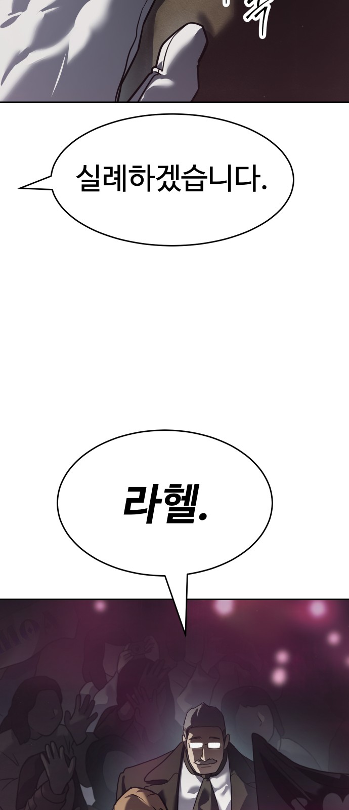 102 페이지