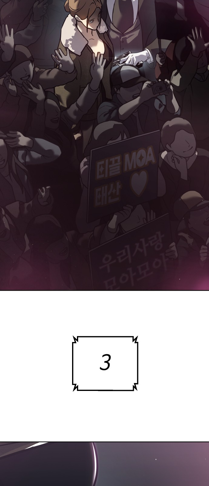 103 페이지