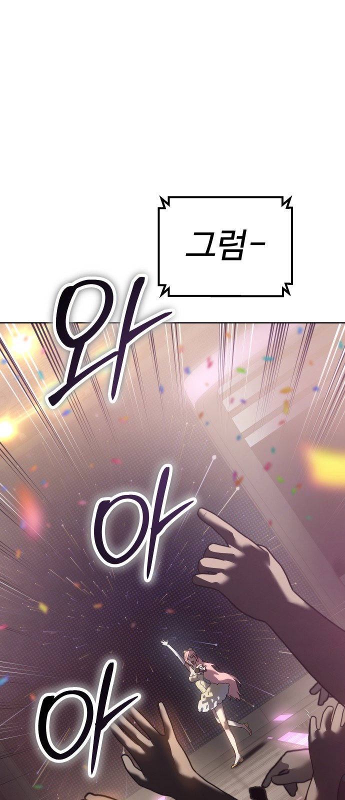 111 페이지