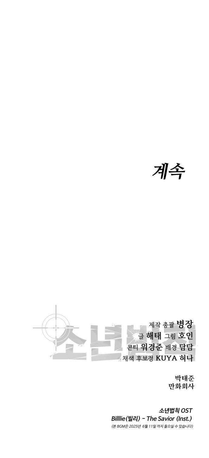 114 페이지