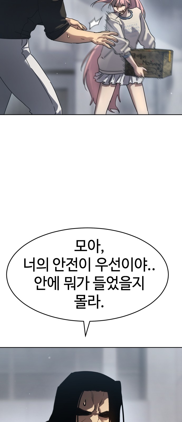 37 페이지