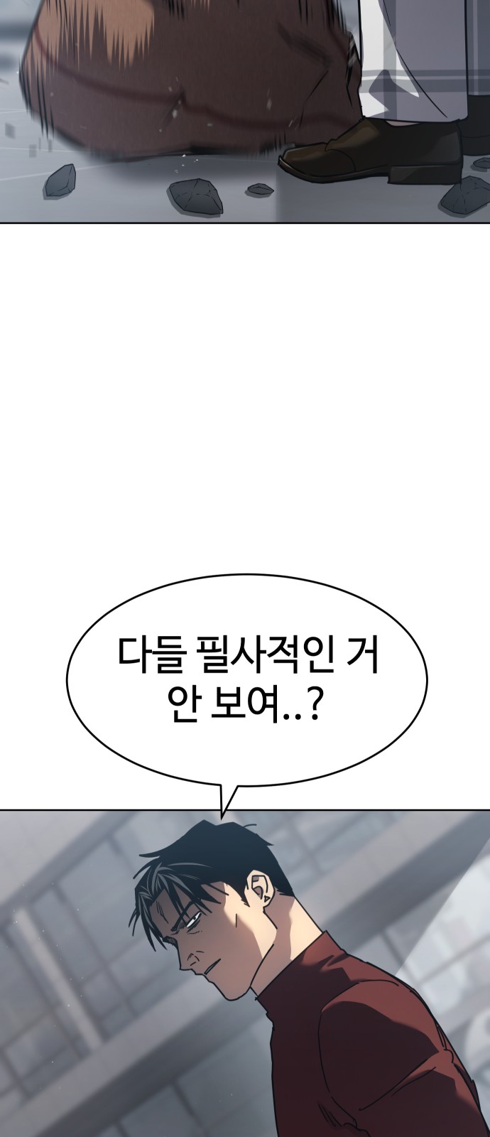 42 페이지