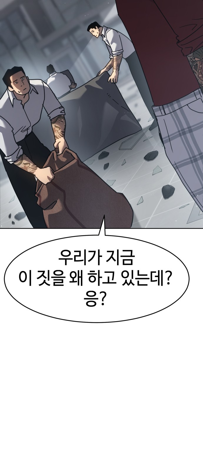 43 페이지
