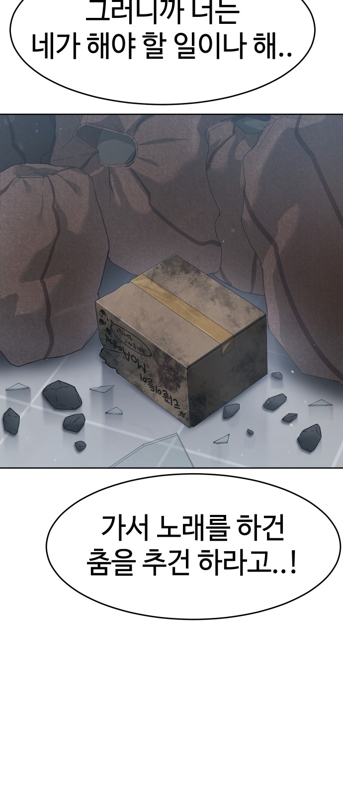 48 페이지