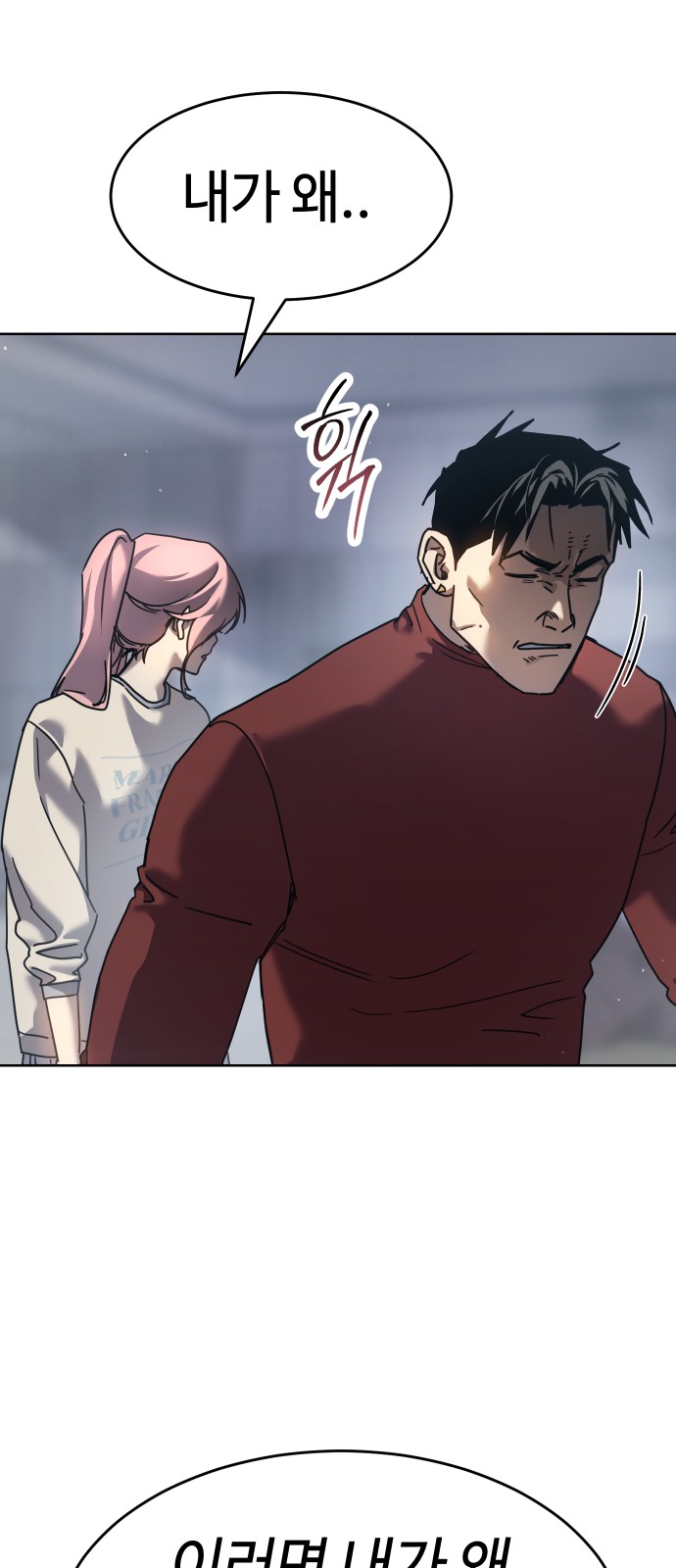 49 페이지