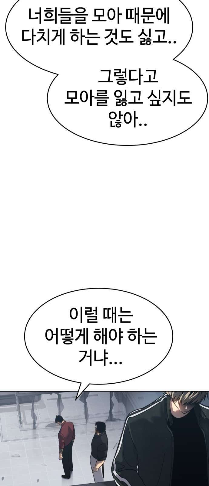 55 페이지