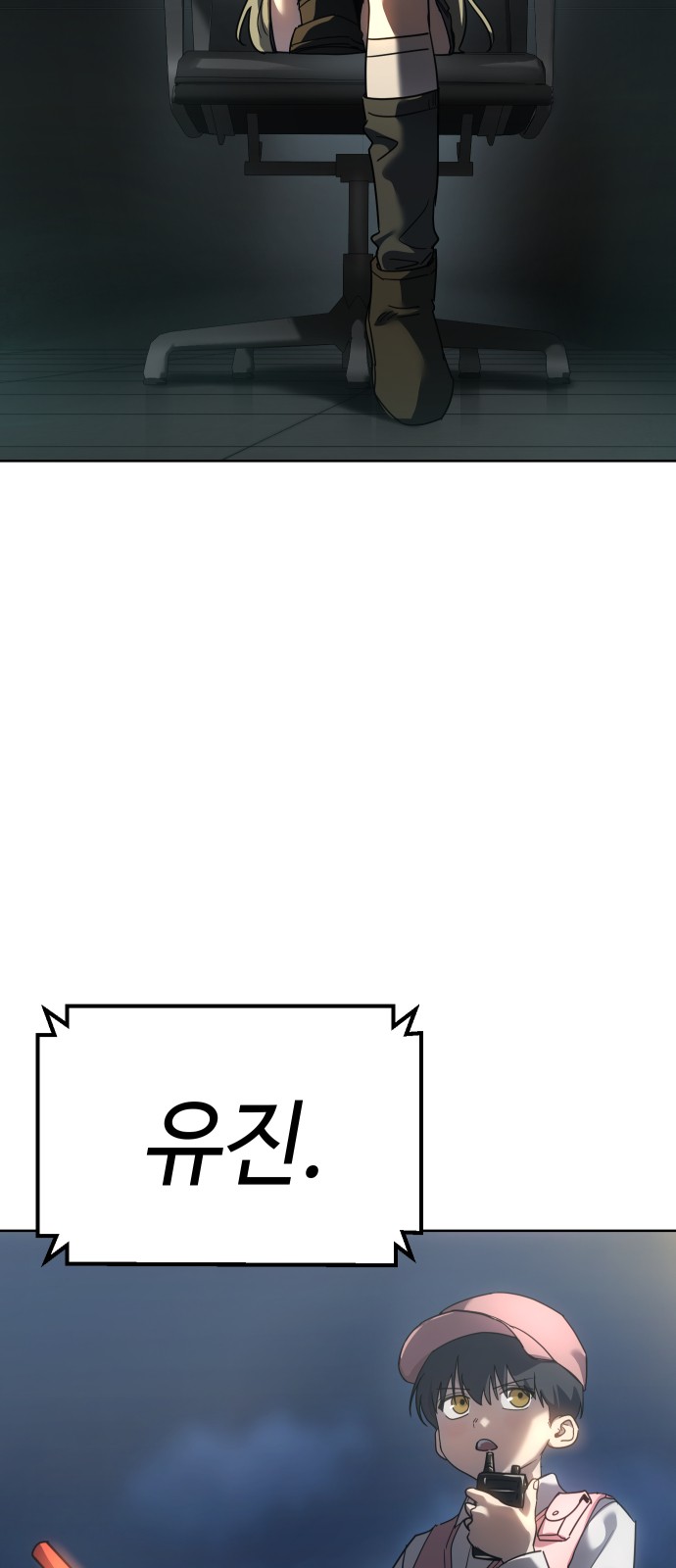 63 페이지