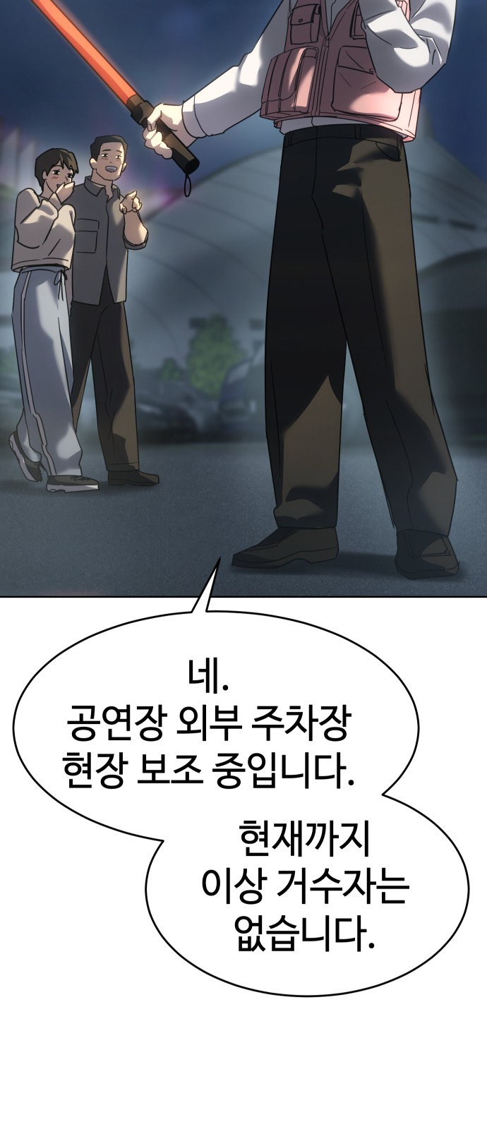 64 페이지