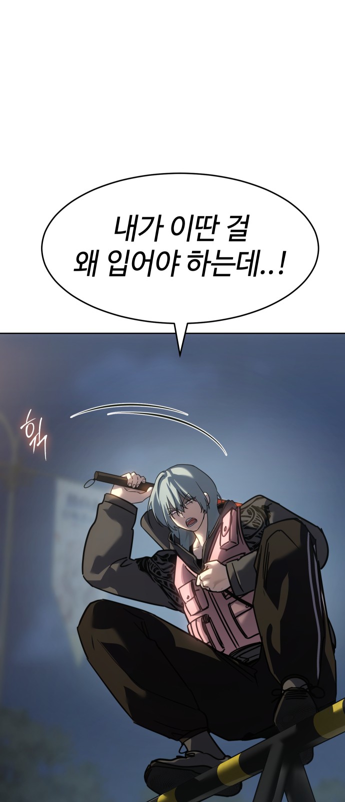 66 페이지