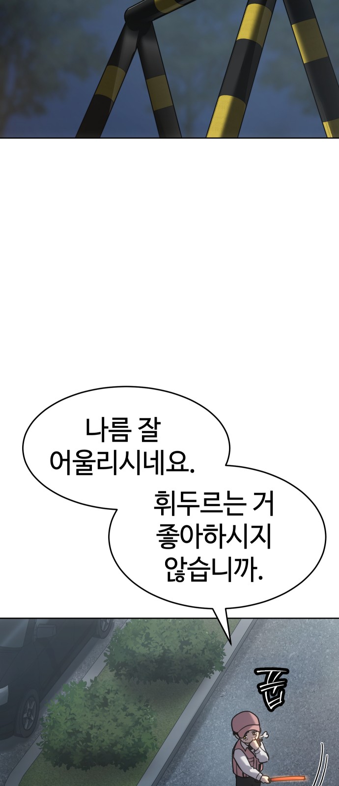 67 페이지