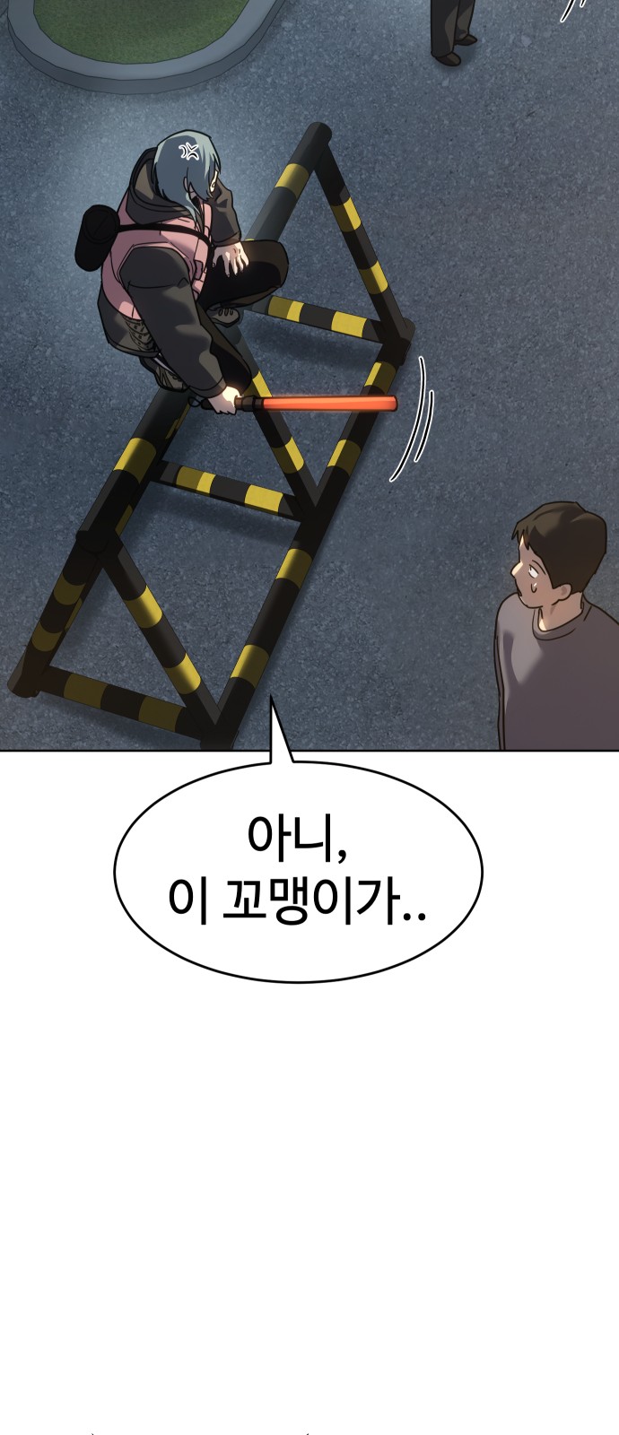 68 페이지