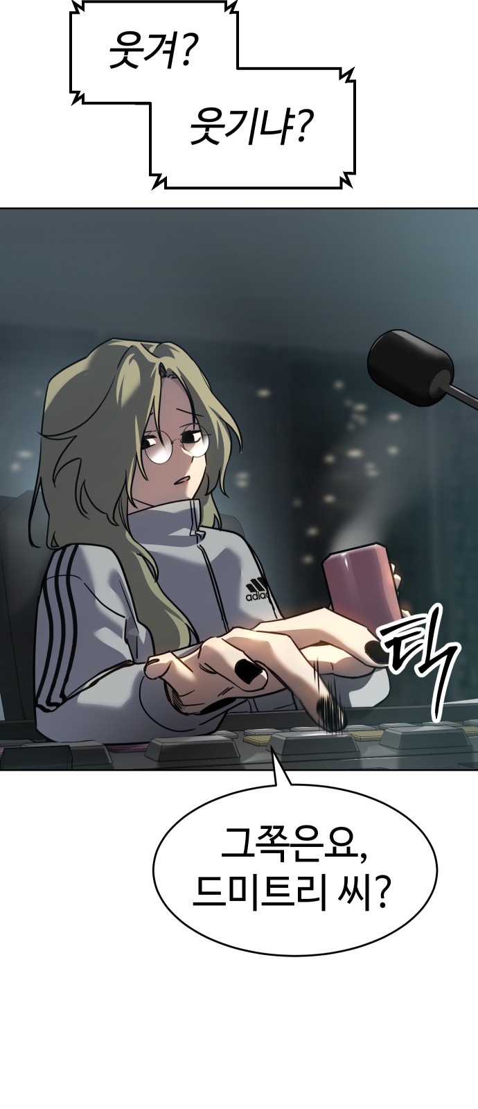 69 페이지