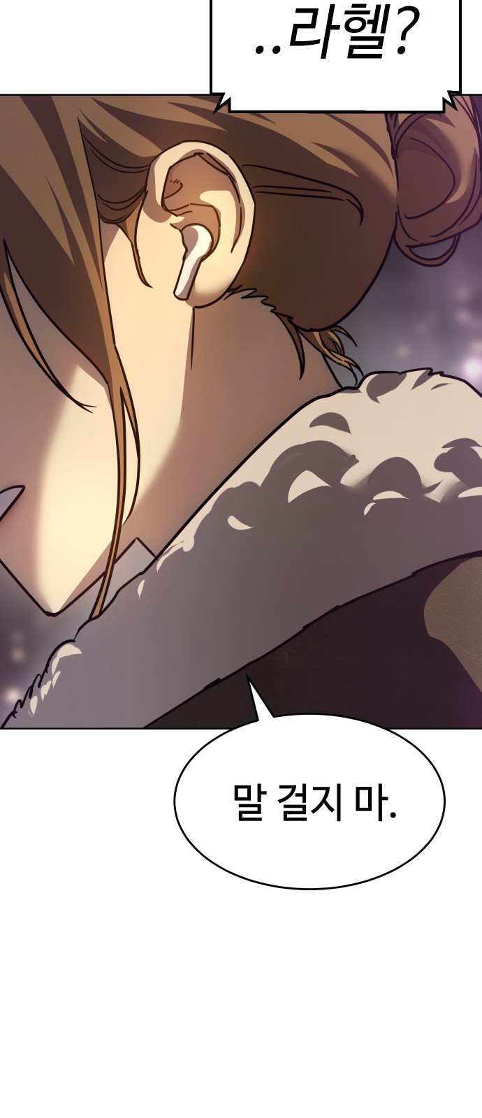 74 페이지