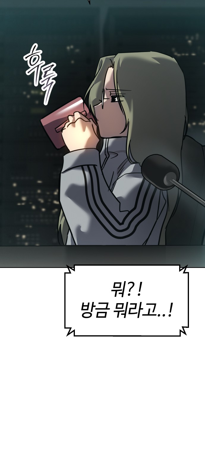 78 페이지