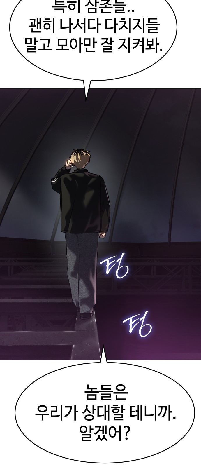 86 페이지