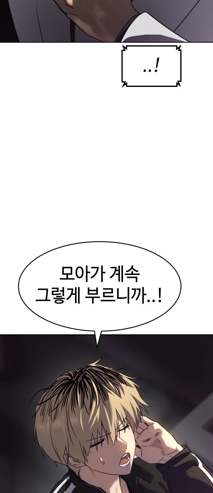 88 페이지