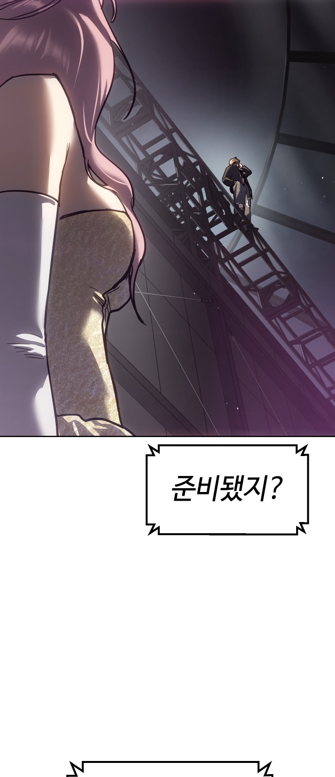 90 페이지
