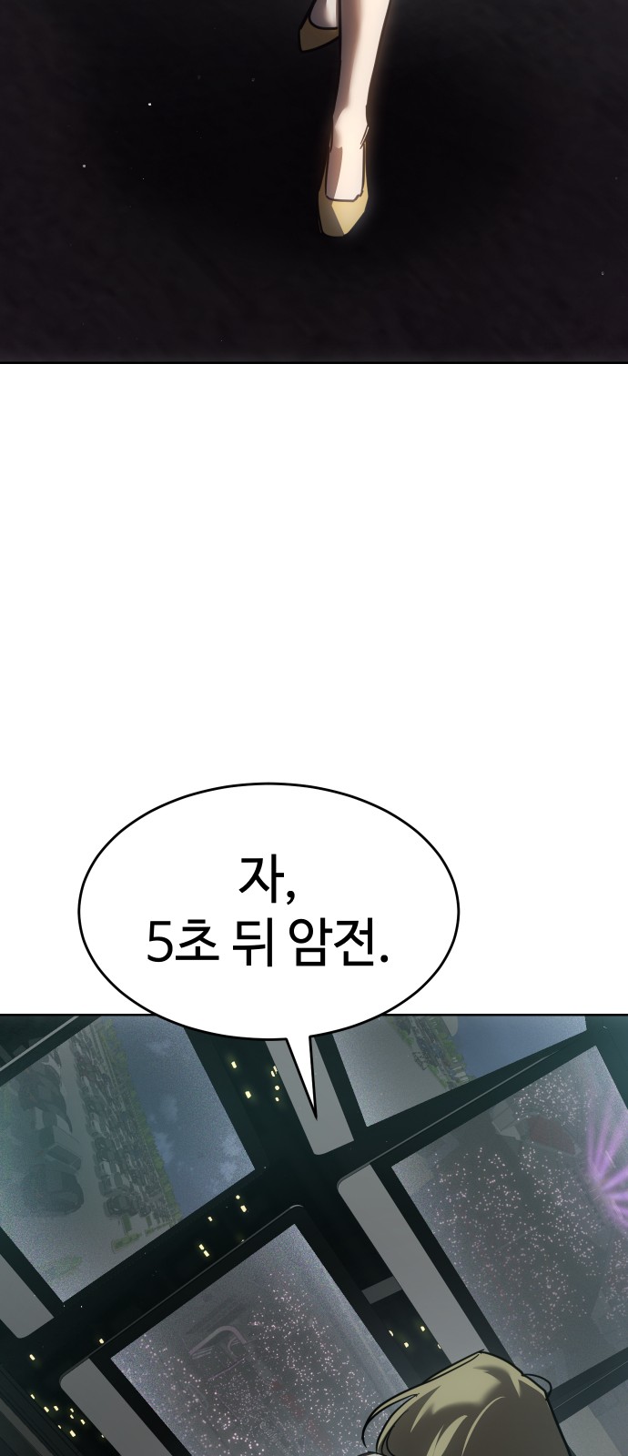 92 페이지