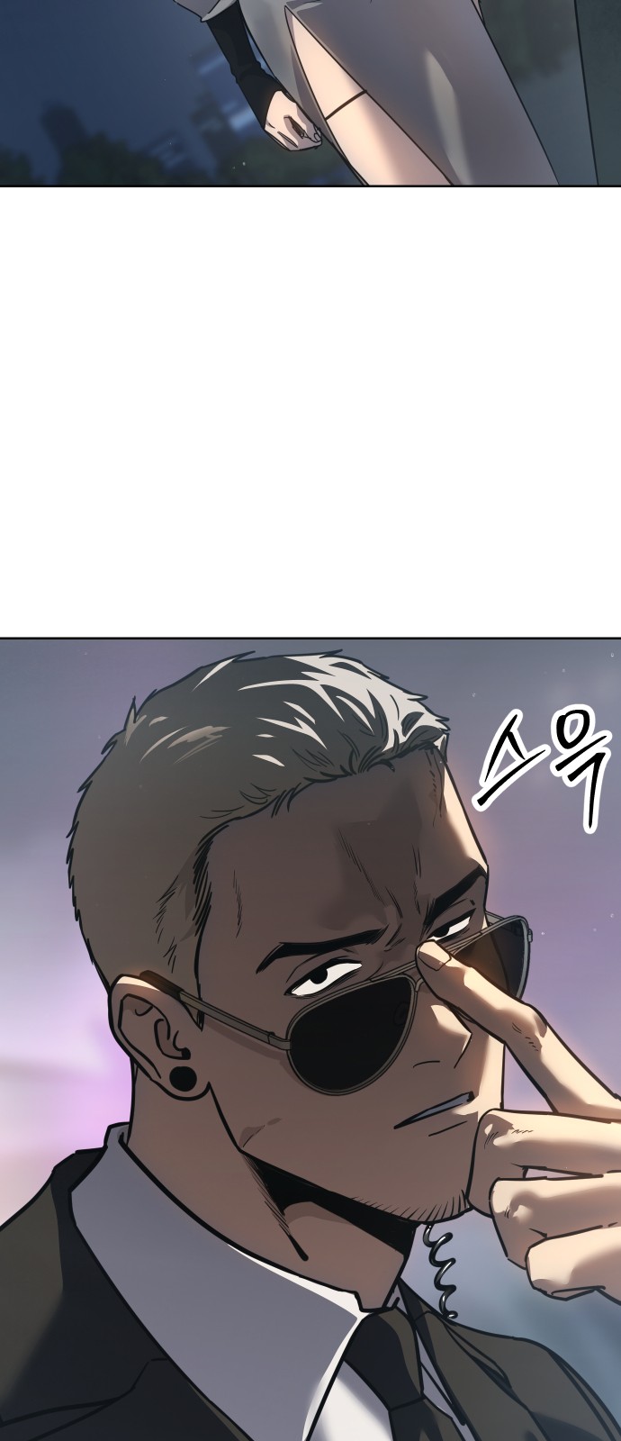 98 페이지