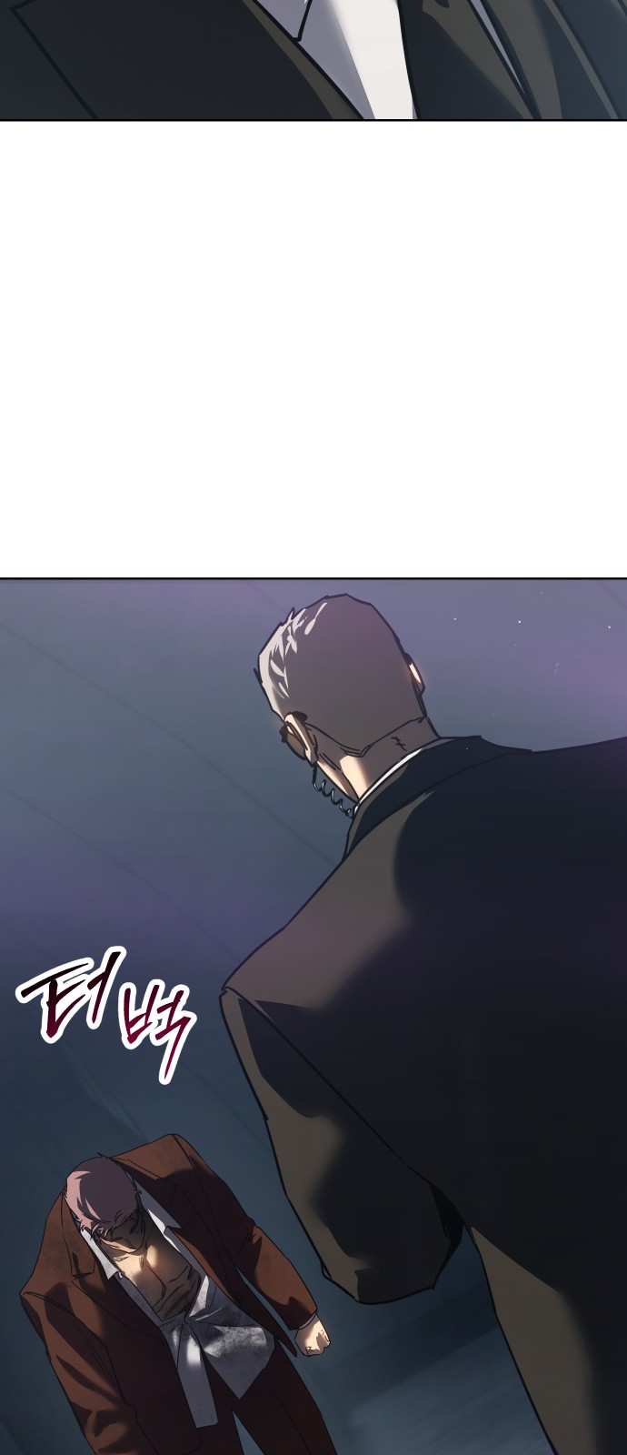 99 페이지